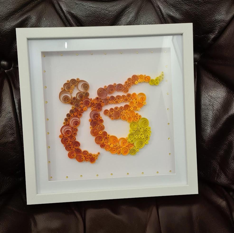 Ek Onkar Religious Frame - Quilled