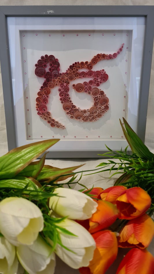 Ek Onkar Religious Frame - Quilled